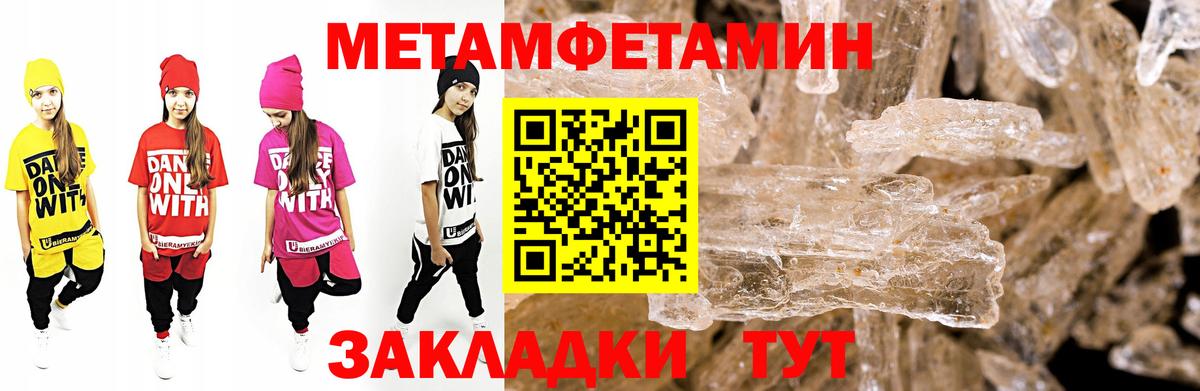 Amphetamine 97% Находка