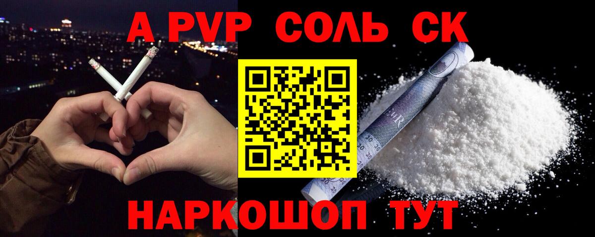 Находка  хочу   A PVP VHQ  Вход с VPN  A PVP СК 