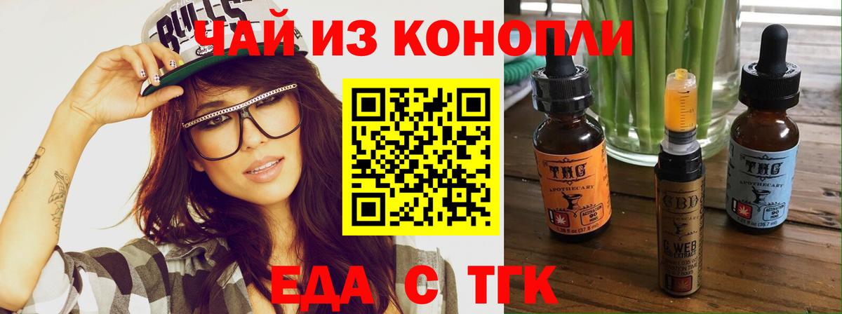 Находка  Canna-Cookies марихуана  Вход с VPN 