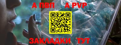 первитин Пугачёв
