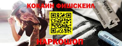 ГАЛЛЮЦИНОГЕННЫЕ ГРИБЫ Пушкино