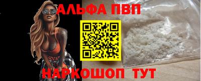 первитин Пугачёв