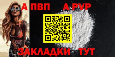стаф Пыть-Ях