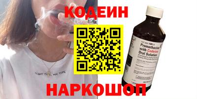 ГАЛЛЮЦИНОГЕННЫЕ ГРИБЫ Пушкино