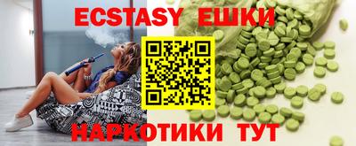 ГАЛЛЮЦИНОГЕННЫЕ ГРИБЫ Пушкино