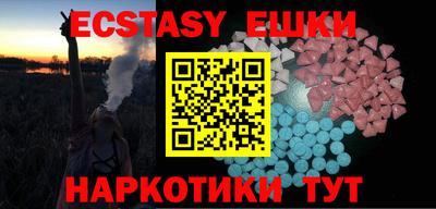 ГАЛЛЮЦИНОГЕННЫЕ ГРИБЫ Пушкино