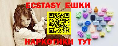 стаф Пыть-Ях