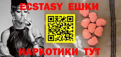 стаф Пыть-Ях
