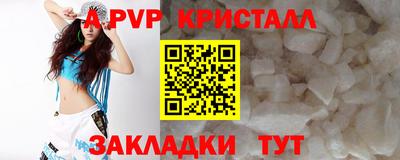 первитин Пугачёв