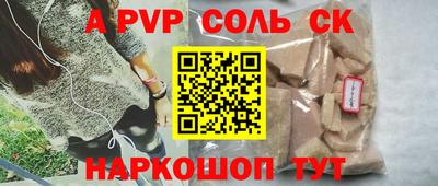 первитин Пугачёв
