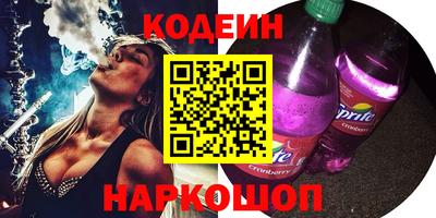 стаф Пыть-Ях