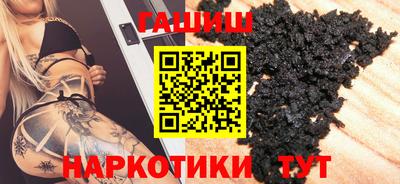 ГАЛЛЮЦИНОГЕННЫЕ ГРИБЫ Пушкино