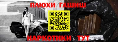 стаф Пыть-Ях