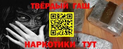 ГАЛЛЮЦИНОГЕННЫЕ ГРИБЫ Пушкино