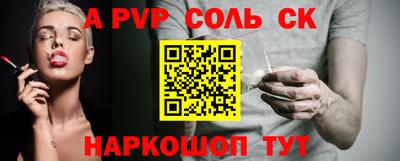 стаф Пыть-Ях