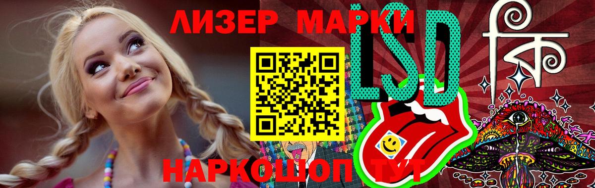 Находка  LSD-25 экстази кислота  Лсд 25 экстази кислота  Вход с VPN 