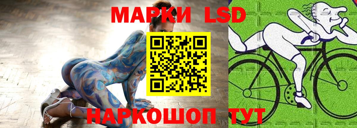 ЛСД экстази кислота Находка