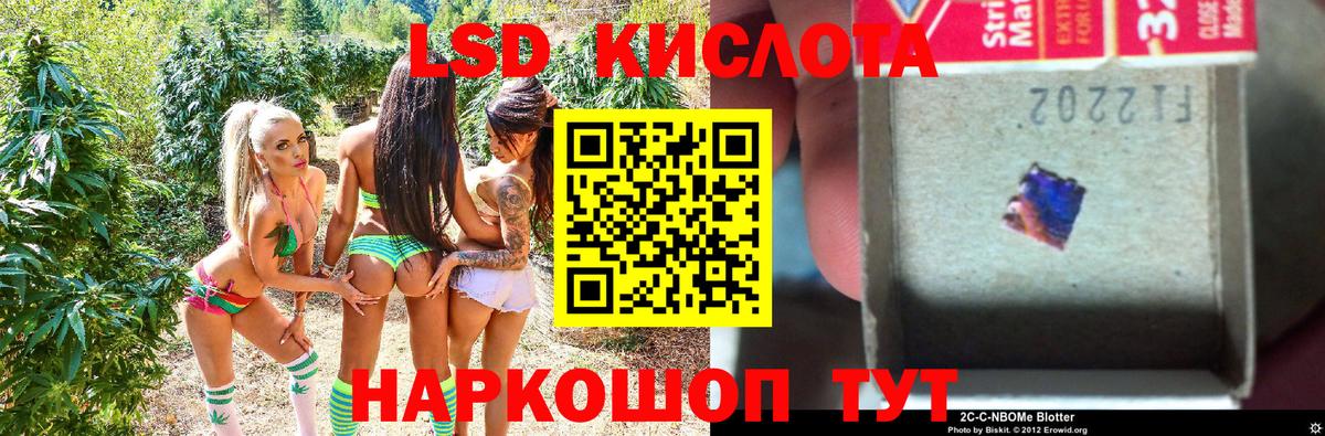 Наркотические марки 1,5мг Находка