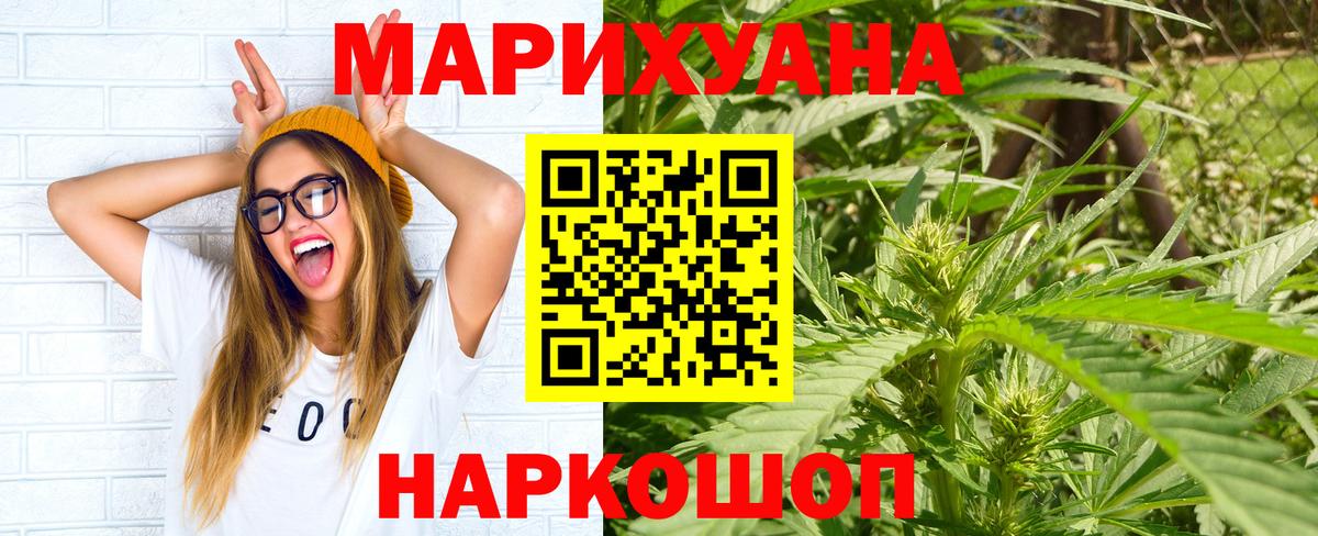 Шишки марихуана семена Находка